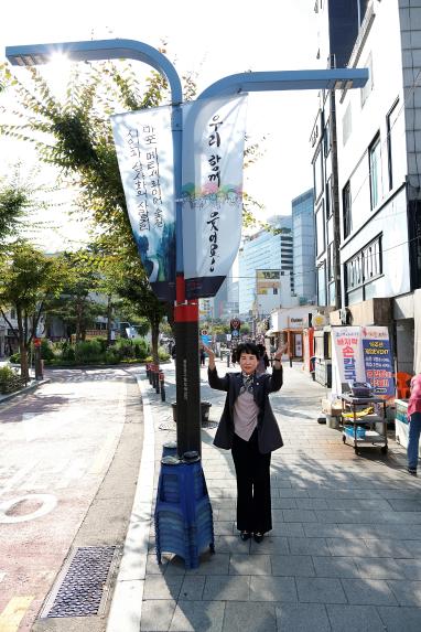 577돌 맞이 한글날 기념행사 한글멋글씨전 - 홍대 앞! 한글로 물들이다 - 2