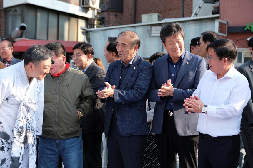 577돌 맞이 한글날 기념행사 한글멋글씨전 - 홍대 앞! 한글로 물들이다 - 2