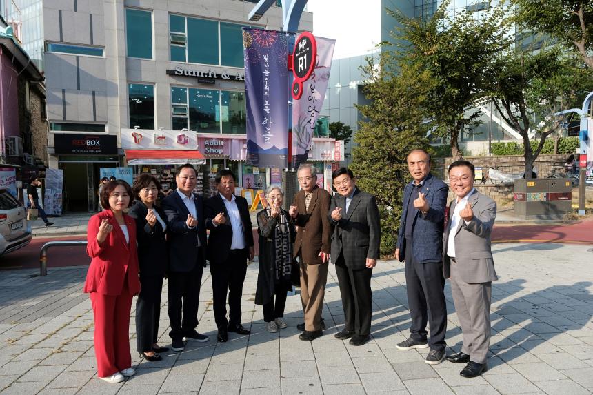 577돌 맞이 한글날 기념행사 한글멋글씨전 - 홍대 앞! 한글로 물들이다 - 4