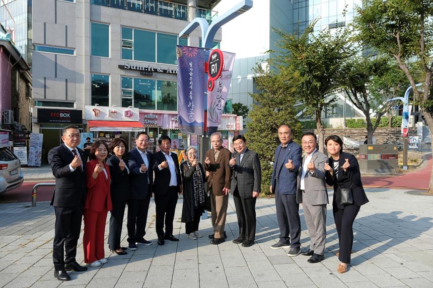 577돌 맞이 한글날 기념행사 한글멋글씨전 - 홍대 앞! 한글로 물들이다 - 5