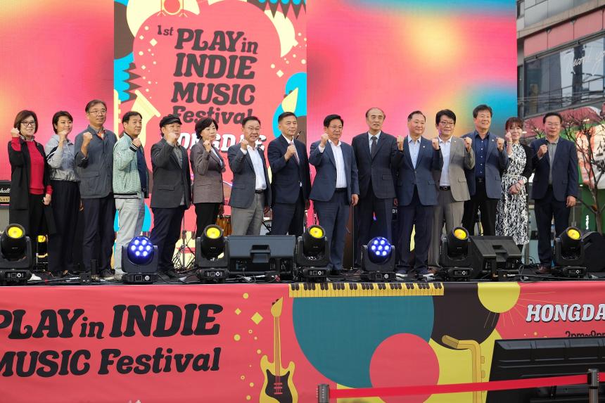 제1회 플레이 인 인디뮤직 페스티벌