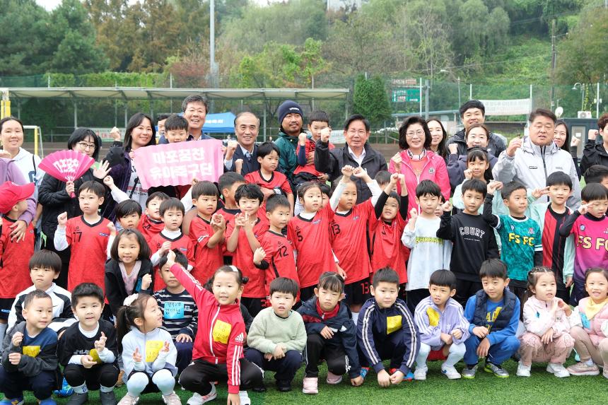 유아축구리그전