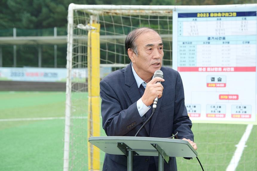 유아축구리그전 - 3