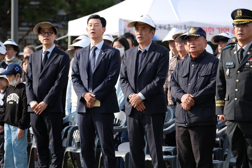 제1회 호국보훈감사축제 - 2