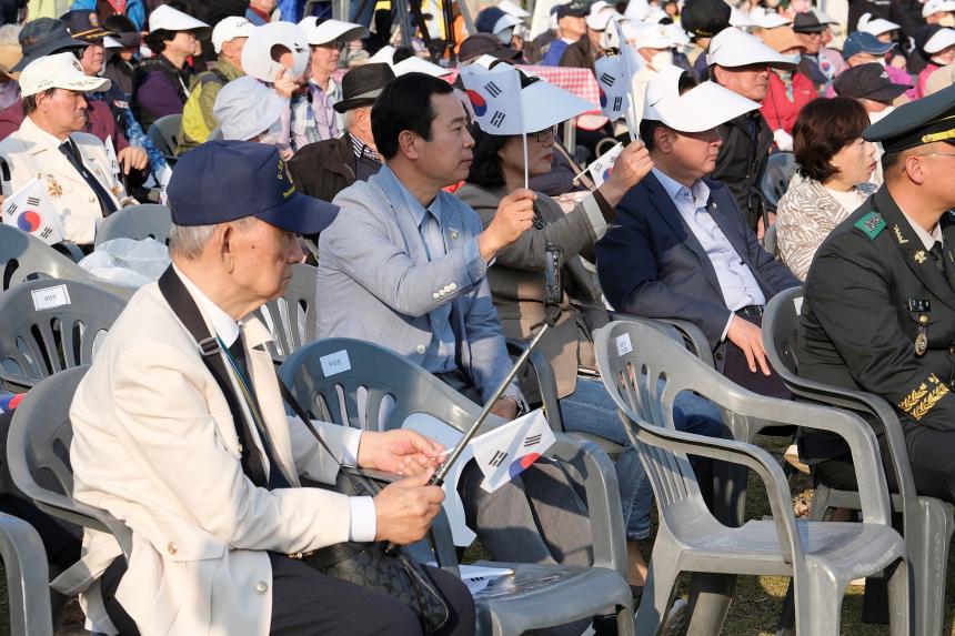 제1회 호국보훈감사축제