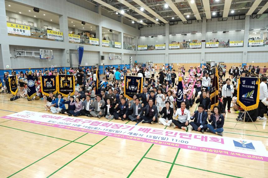 제34회 마포구협회장기 배드민턴대회