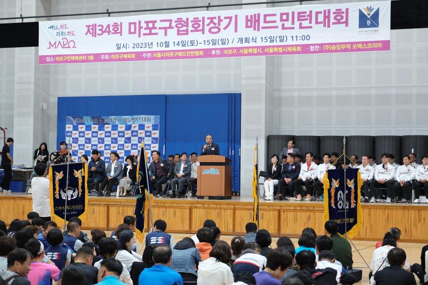 제34회 마포구협회장기 배드민턴대회 - 6