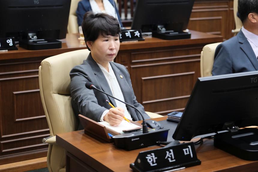 제264회 서울특별시 마포구의회 임시회 제1차 본회의