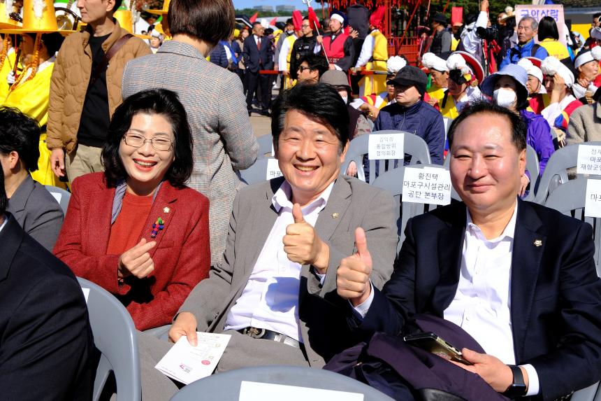 제16회 마포나루 새우젓축제 개장식 - 1