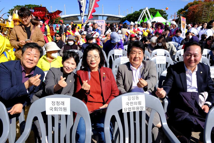 제16회 마포나루 새우젓축제 개장식
