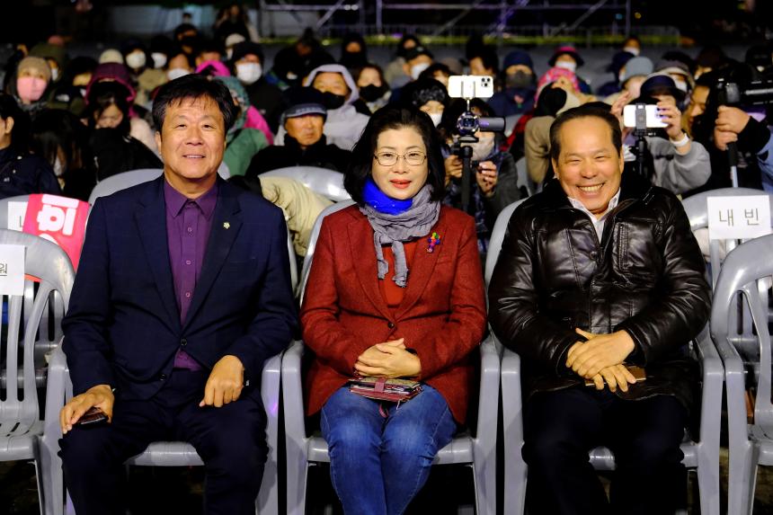 D`LIVE와 함께하는 착한 콘서트 - 제16회 새우젓축제