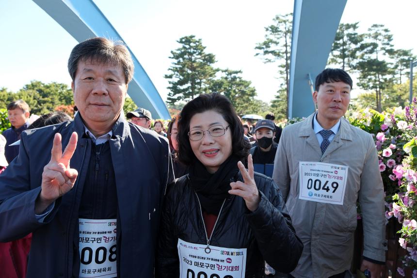 마포구민걷기대회 - 제16회 새우젓축제 - 1