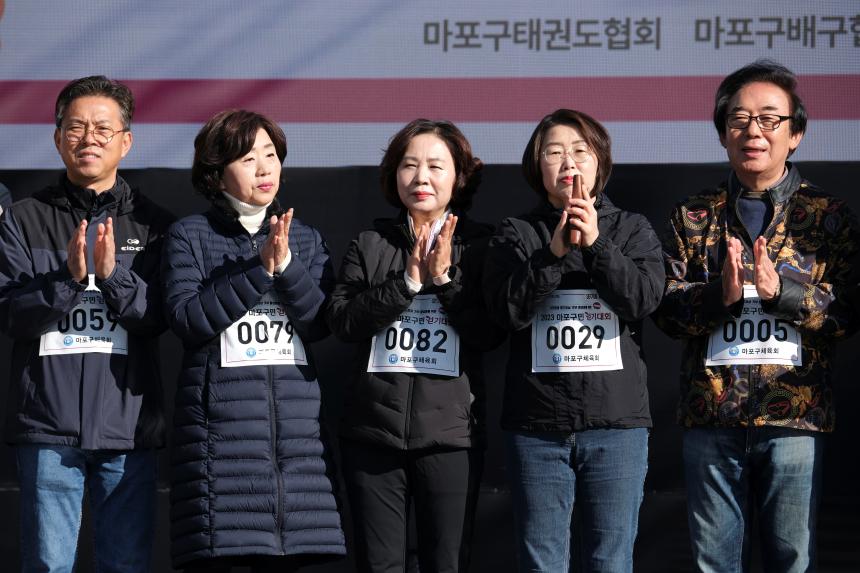 마포구민걷기대회 - 제16회 새우젓축제 - 8