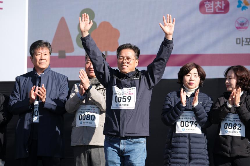 마포구민걷기대회 - 제16회 새우젓축제 - 9