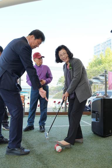 제33회 마포구청장기 게이트볼대회