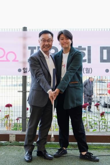 제33회 마포구청장기 게이트볼대회 - 1