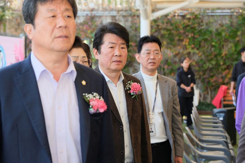 제33회 마포구청장기 게이트볼대회