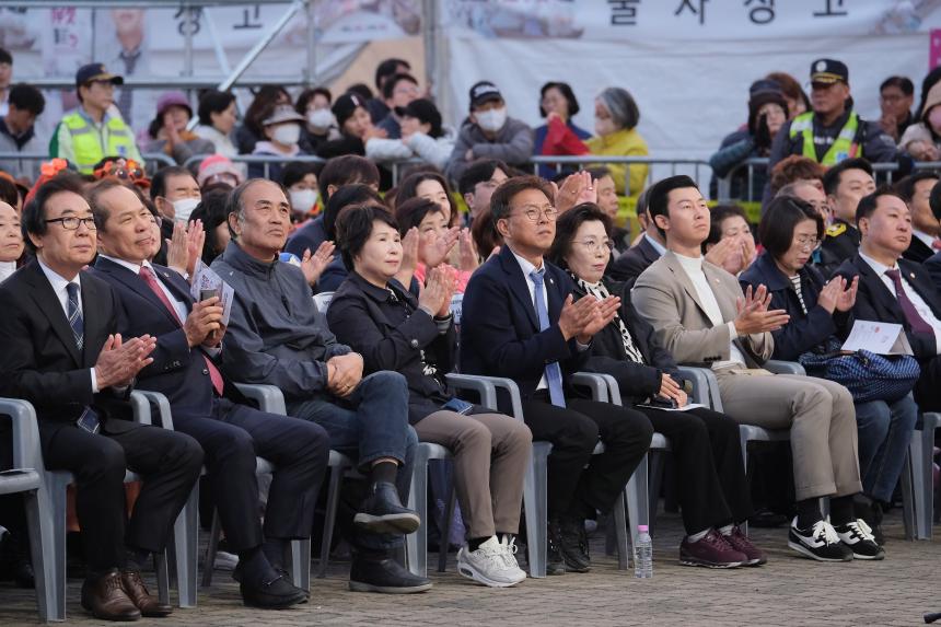 제30회 마포구민의 날 기념식 - 1