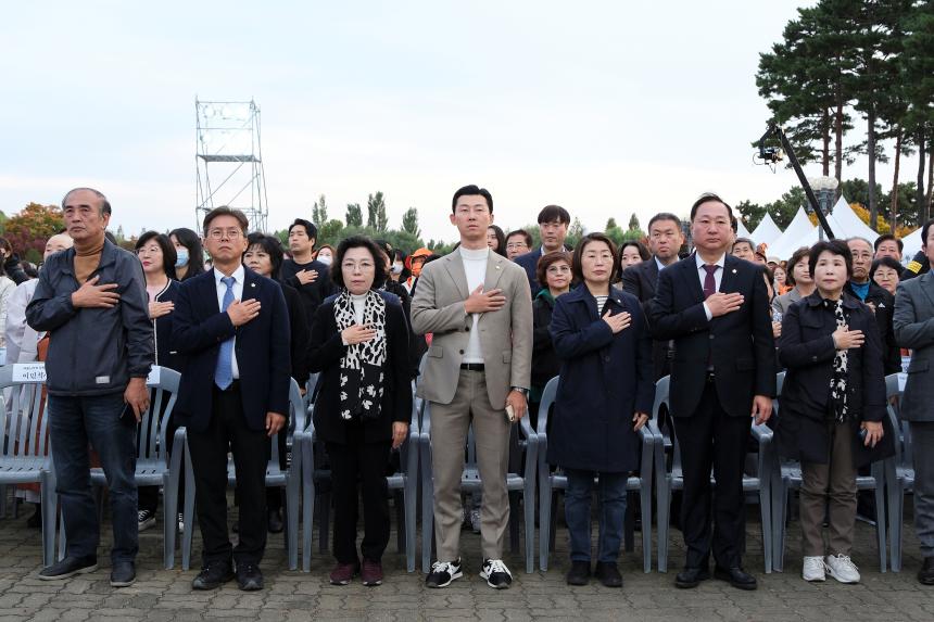 제30회 마포구민의 날 기념식 - 1