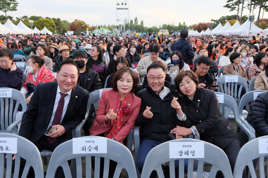 제30회 마포구민의 날 기념식