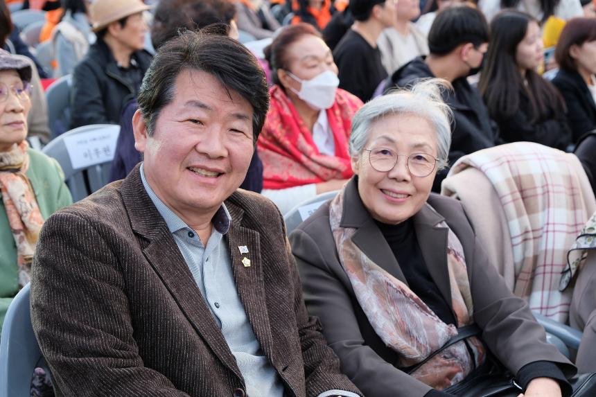 제30회 마포구민의 날 기념식