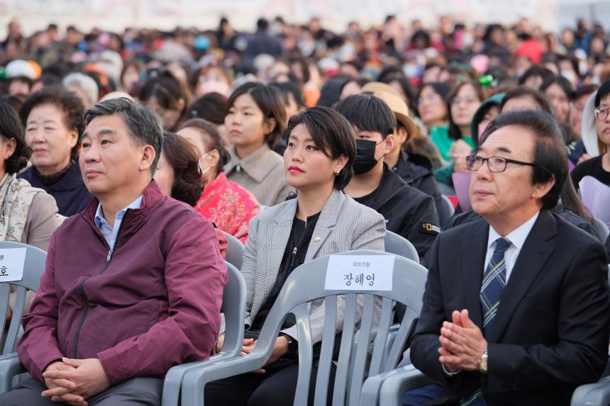 제30회 마포구민의 날 기념식
