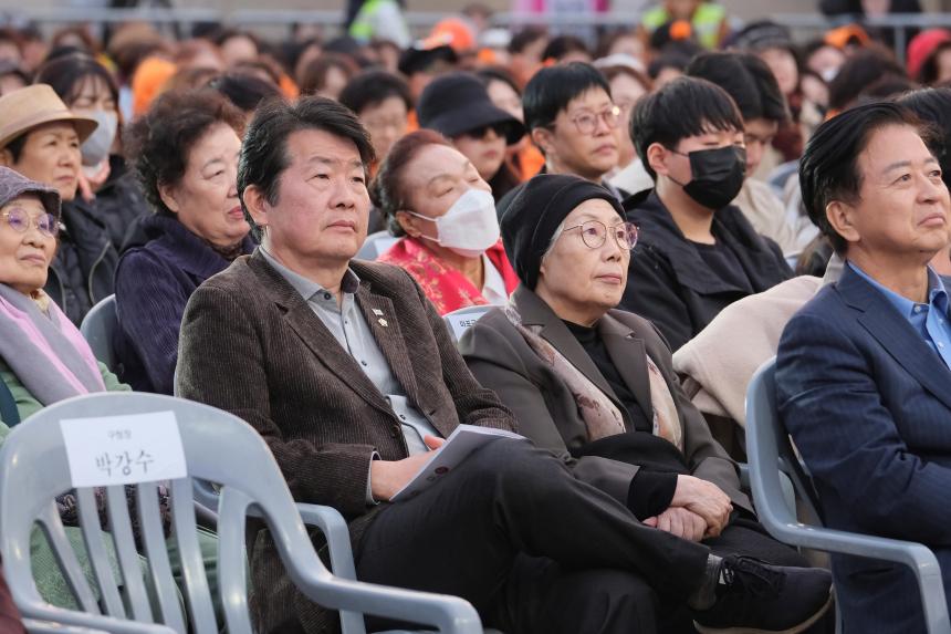 제30회 마포구민의 날 기념식 - 2