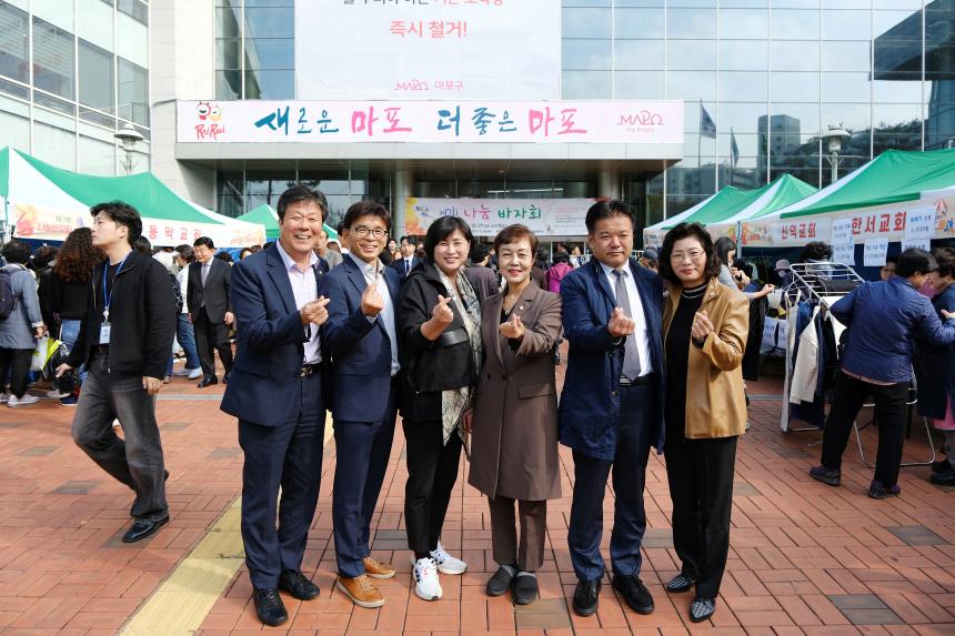 제7회 나눔바자회 - 2