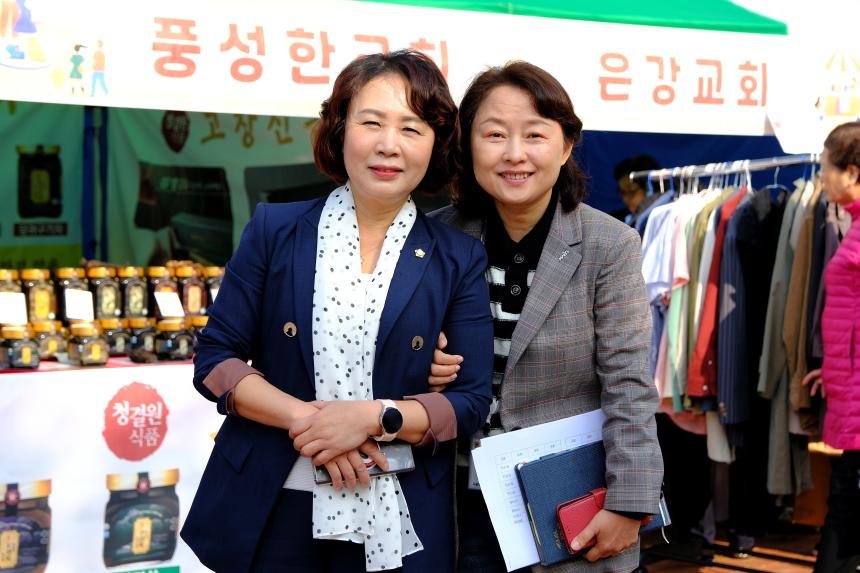 제7회 나눔바자회