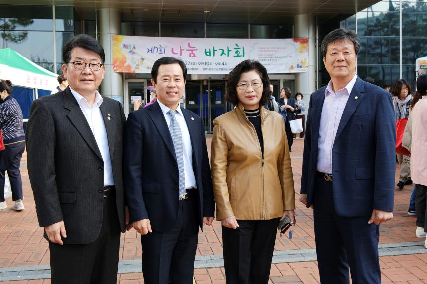 제7회 나눔바자회 - 3