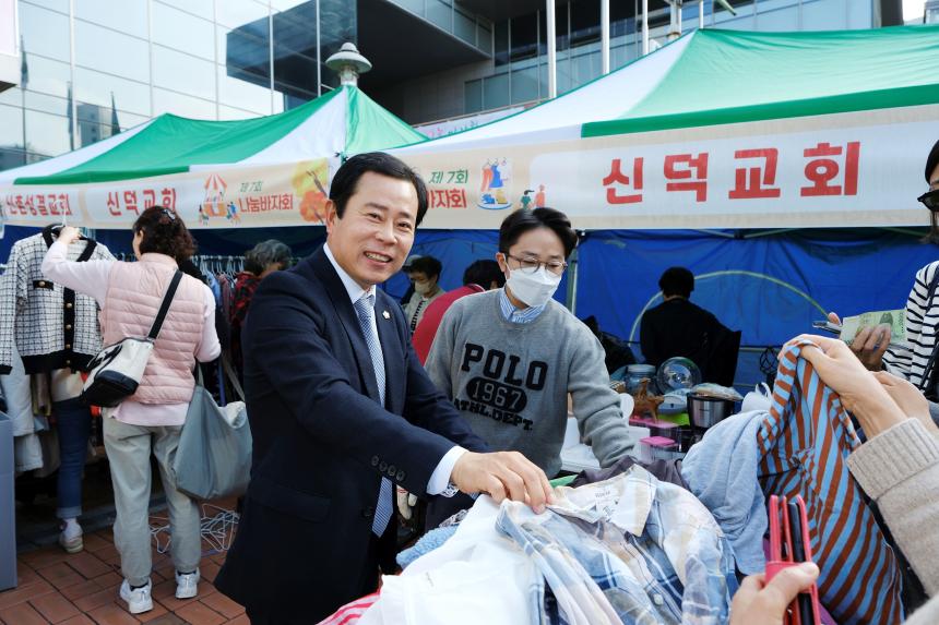 제7회 나눔바자회 - 4