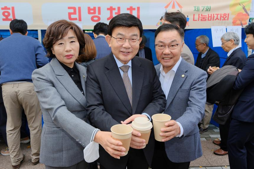 제7회 나눔바자회 - 3