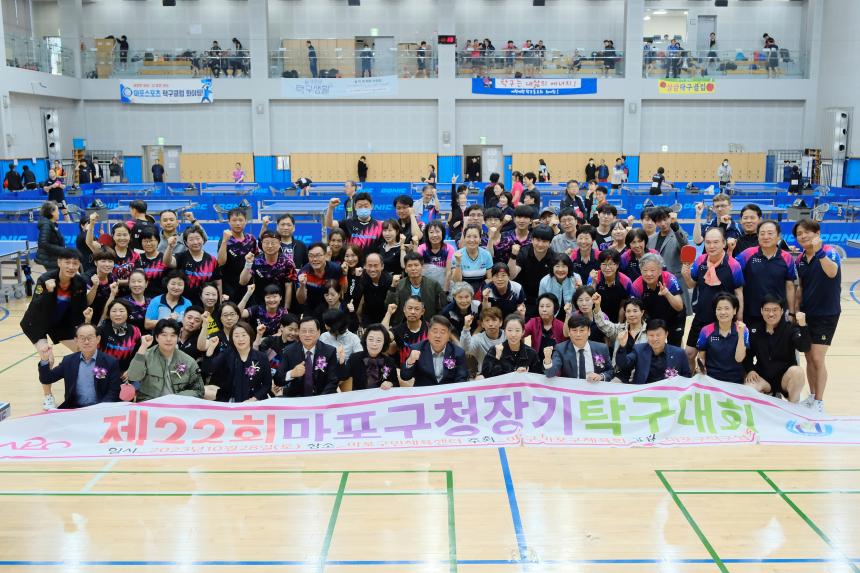 제22회 마포구청장기 탁구대회 - 1