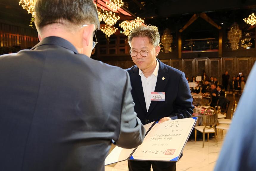 제21기 민주평화통일자문회의 마포구협의회 출범식 및 3분기 정기회의 - 2