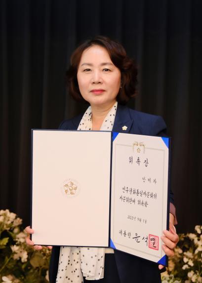 제21기 민주평화통일자문회의 마포구협의회 출범식 및 3분기 정기회의