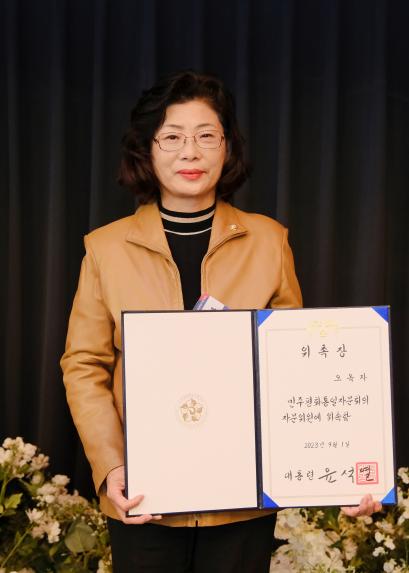 제21기 민주평화통일자문회의 마포구협의회 출범식 및 3분기 정기회의 - 3