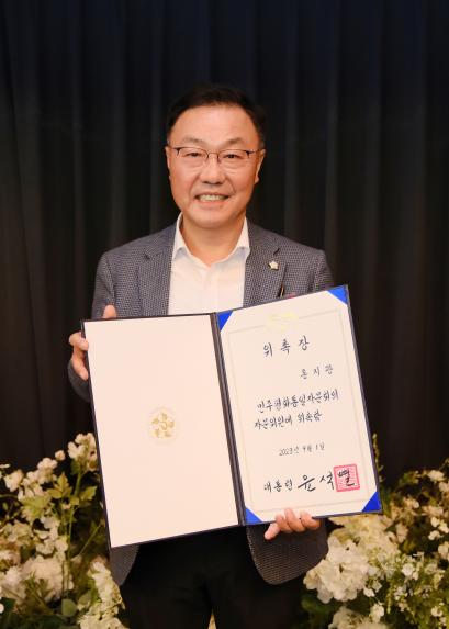 제21기 민주평화통일자문회의 마포구협의회 출범식 및 3분기 정기회의