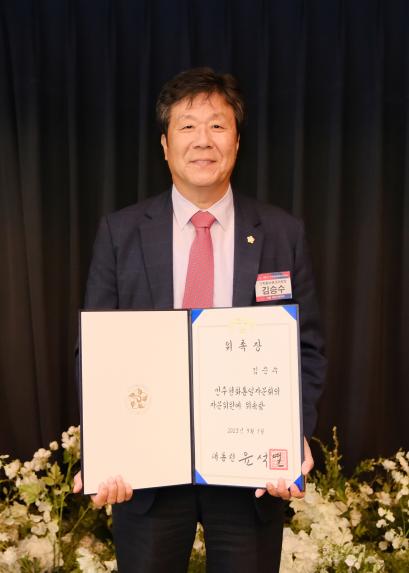 제21기 민주평화통일자문회의 마포구협의회 출범식 및 3분기 정기회의 - 3