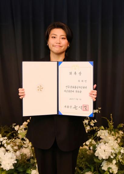 제21기 민주평화통일자문회의 마포구협의회 출범식 및 3분기 정기회의