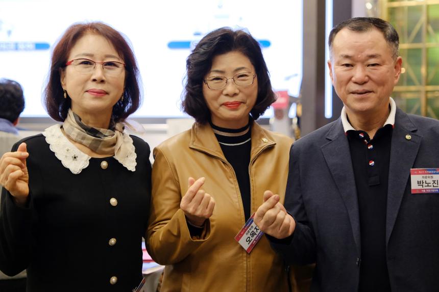 제21기 민주평화통일자문회의 마포구협의회 출범식 및 3분기 정기회의