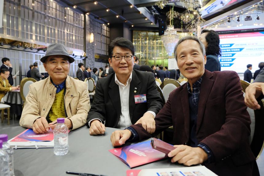 제21기 민주평화통일자문회의 마포구협의회 출범식 및 3분기 정기회의