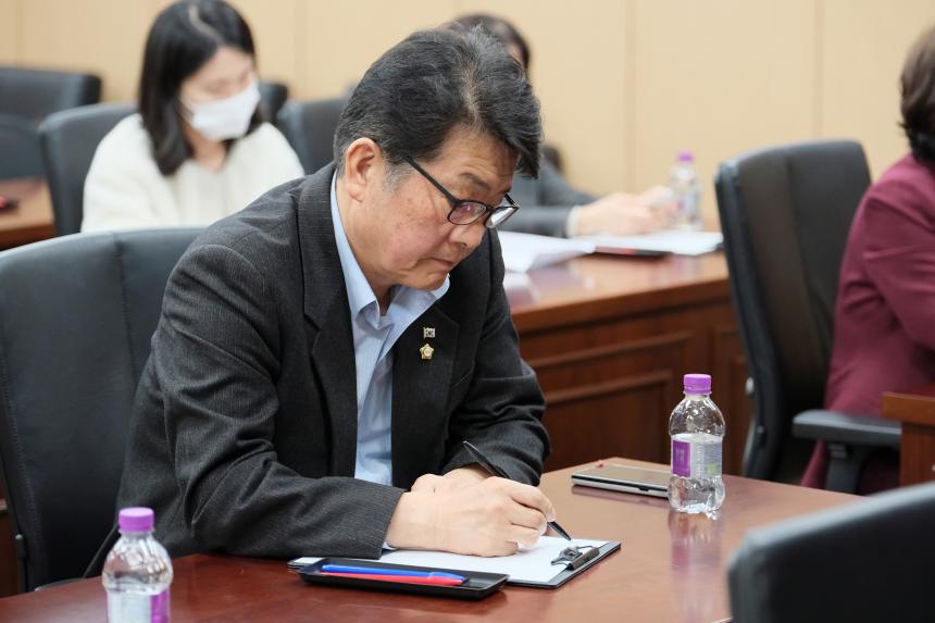 2023년 부패방지교육 특강 - 2