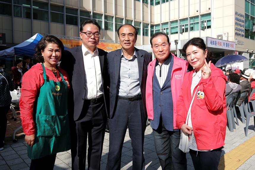 제1회 용강동 마을축제 