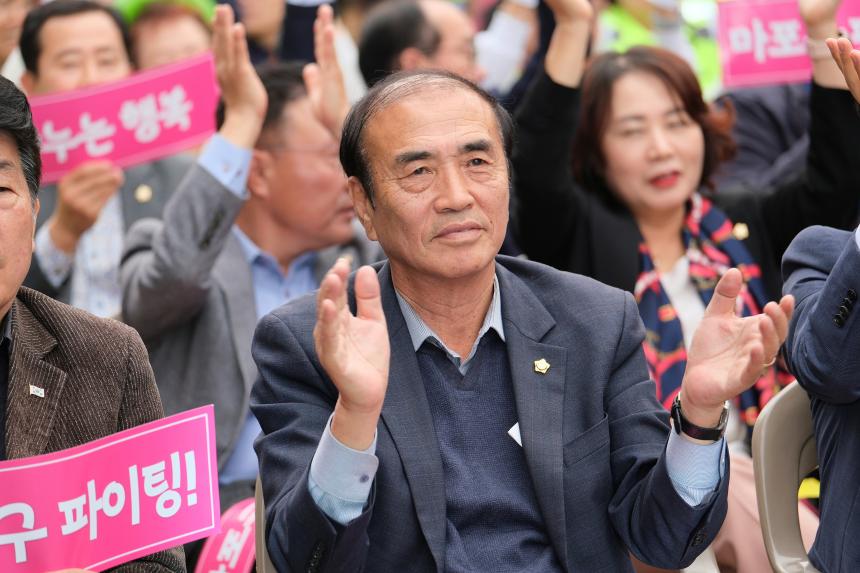 마포구 자원봉사자 어울림 한마당 대축제 - 1