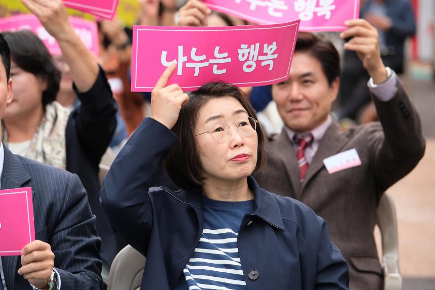 마포구 자원봉사자 어울림 한마당 대축제 - 1