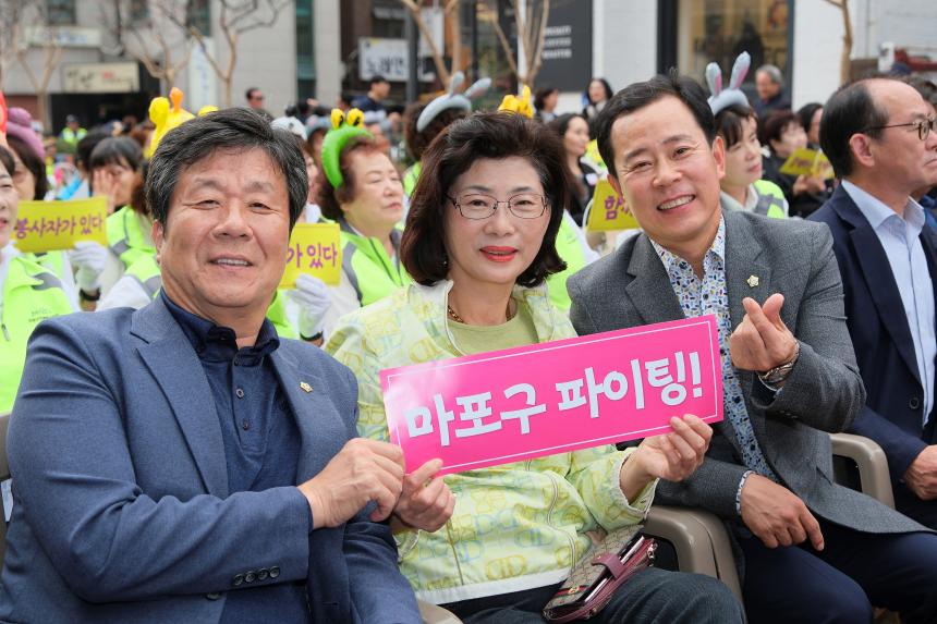 마포구 자원봉사자 어울림 한마당 대축제