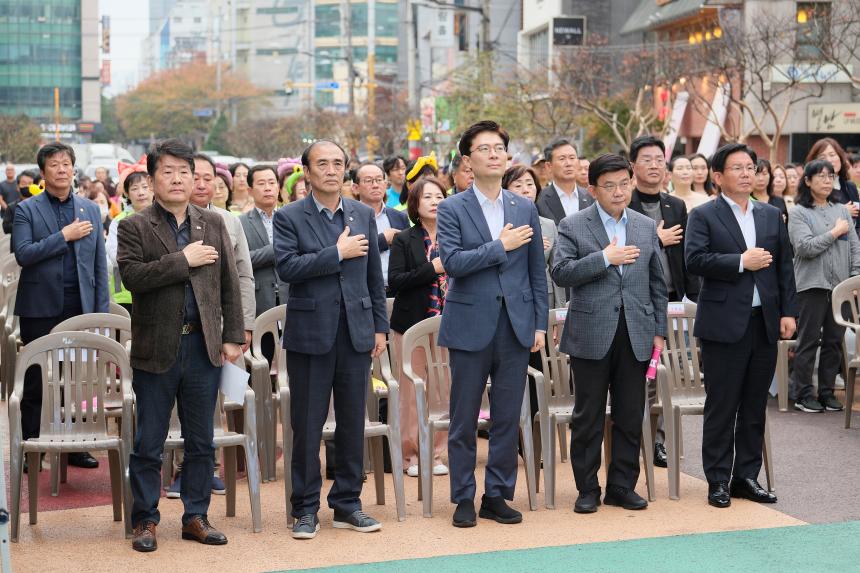 마포구 자원봉사자 어울림 한마당 대축제 - 2