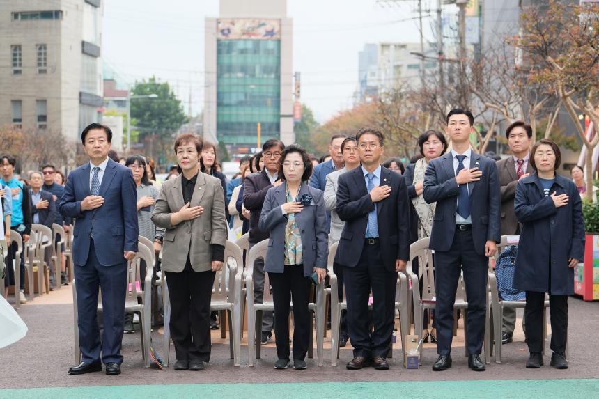 마포구 자원봉사자 어울림 한마당 대축제 - 2