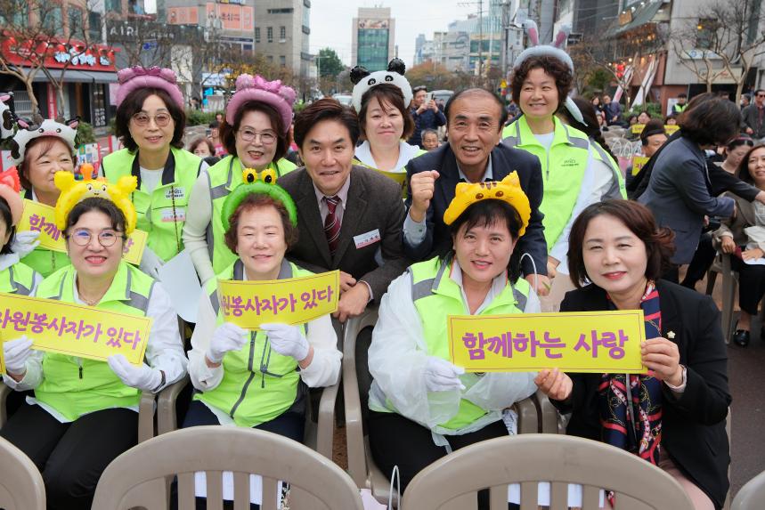 마포구 자원봉사자 어울림 한마당 대축제 - 4