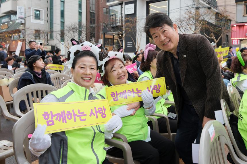 마포구 자원봉사자 어울림 한마당 대축제
